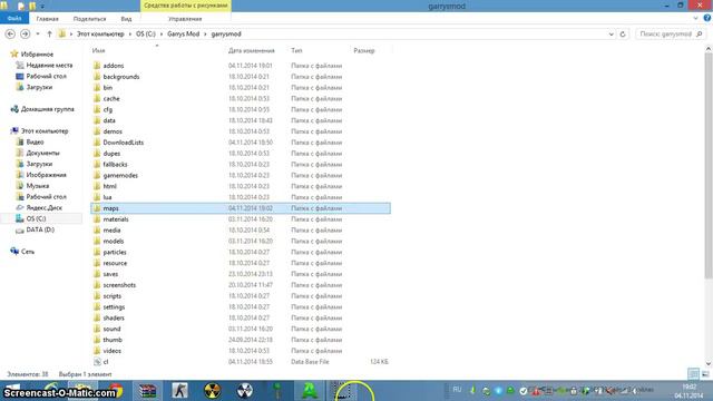 как скачать адонны и карты для garrys mod 13 смотреть онлайн