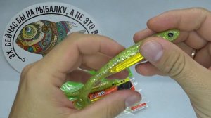 Обзор силиконовой приманки Fish Arrow Flash J Shad SW по заказу Fmagazin