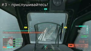 5 советов для новичков в BATTLEFIELD 2042 Часть - 1