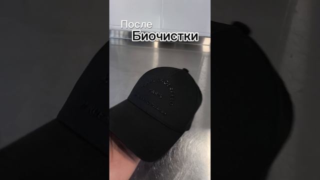 Вот что будет с вашей кепкой, если во время не убрать пятна и пот!