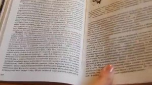 Обзор учебника "Зоология позвоночных", Константинов В.М., Шаталова С.П.