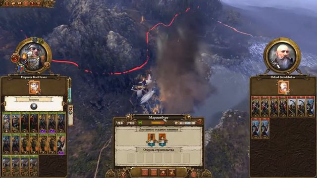 Total War WARHAMMER #6 Империя | Бьём в спину! смотреть онлайн
