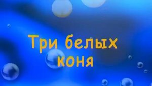 Обзор на диск Мастер Караоке: Песни к празднику / 2005 / DVD-5