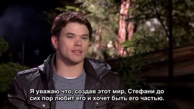 Интервью с Келланом Латсем.avi смотреть онлайн