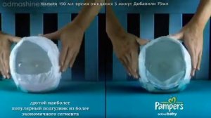 Подгузники Pampers Active Baby 2