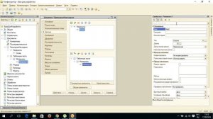 Урок 4.1 Добавление документа в 1С