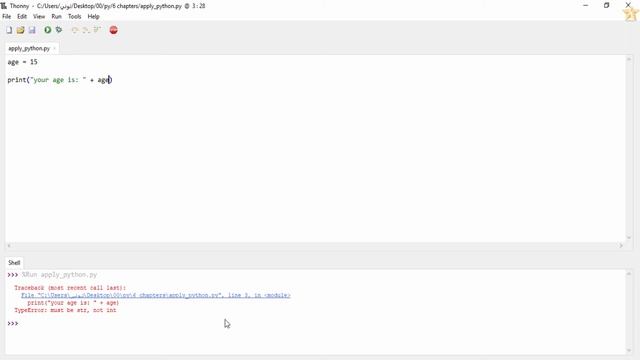 str() method in python смотреть онлайн