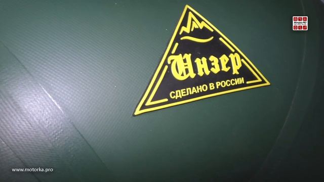 Лодка ПВХ Инзер гребная 170 см с гребками