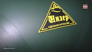 Лодка ПВХ Инзер гребная 170 см с гребками