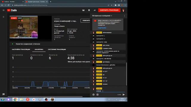 играю в майнкрафт с подпищиками заходите смотреть онлайн