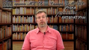 Житие Сергия Радонежского