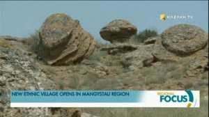 NEW ETHNIC VILLAGE OPENS IN MANGYSTAU REGION