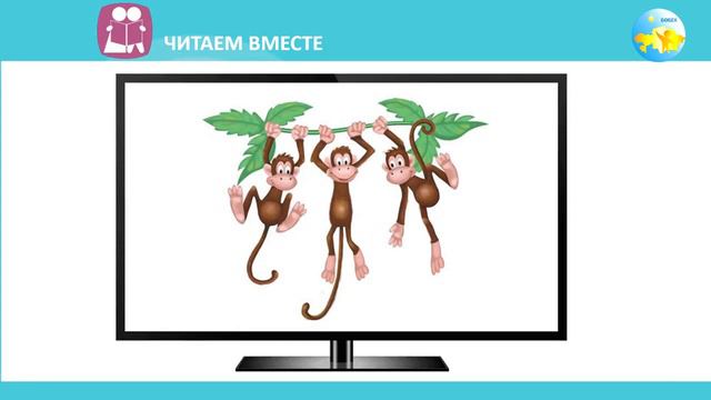 5 класс Урок самопознания 14 «Радость труда» online video cutter com смотреть онлайн