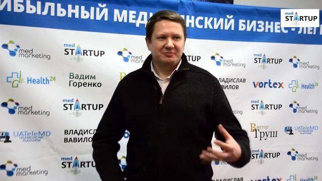 Отзыв о практическом курсе MedStartUp, Сергей Лобода
