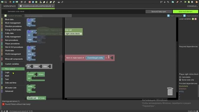 Как сделать Головы мобов в Mcreator 1 часть mcreator #2