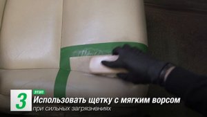 КАК СДЕЛАТЬ ХИМЧИСТКУ КОЖИ В АВТОМОБИЛЕ САМОМУ| GRASS AUTO SCHOOL