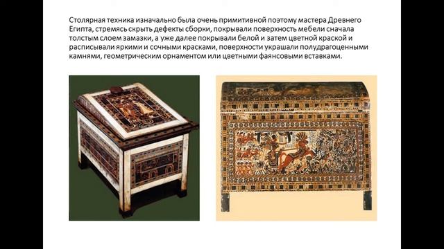 Экскурс в историю/Галерея искусств/Мебель Древнего Египта смотреть онлайн