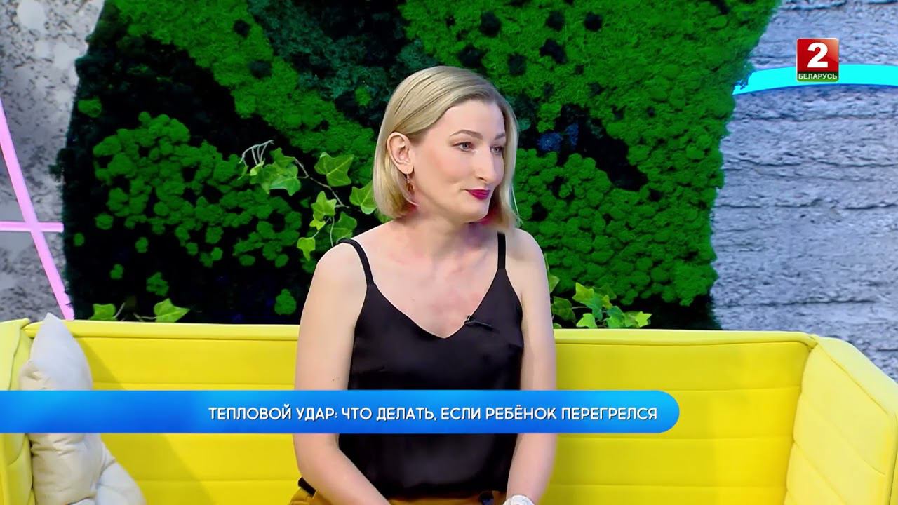 Тепловой удар: что делать при перегреве ребенка! Ирина Тишкевич - врач-педиатр!