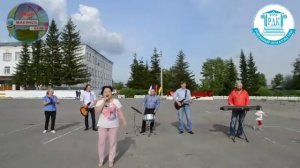 Песня о Макинске.