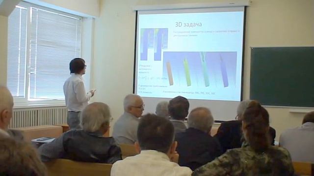 Защита магистерской работы -- Евгений Шиканов