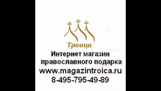 Икона Божией Матери Семистрельная