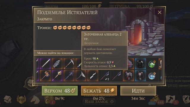 БОЛЬШОЙ ОБЗОР ОБНОВЫ 4.0.0. 2 ЭТАЖ ИСТЯЗАТЕЛЕЙ, НОВЫЕ КНИГИ, ПРЕДМЕТЫ. GRIM SOUL смотреть онлайн