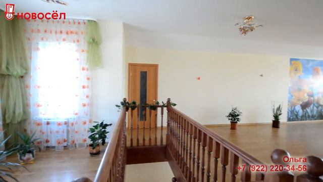 Коттедж, Большой Исток смотреть онлайн