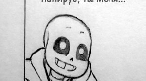 ЭПИЧНЫЙ АНИМЕ УГАР!!! - [ ОЗВУЧКА КОМИКСОВ ПО АНДЕРТЕЙЛ НА РУССКОМ]