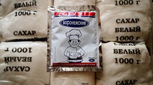 Воронежские  дрожжи - выход