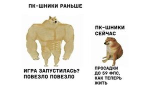 АМОГУС В МАЙНКРАФТЕ))) Игровые мемы | Мемозг 918