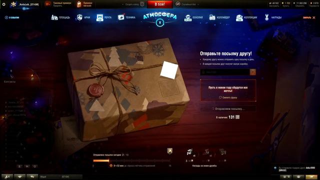 Vz. 44-1 \ ТТ Чехословакии \ Настало ваше время смотреть онлайн