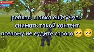 🔥НИКОГДА НЕ ПРИЗЫВАЙ ПРИЗРАКА РЫСИ| страшилка wild craft| новый миф🔥