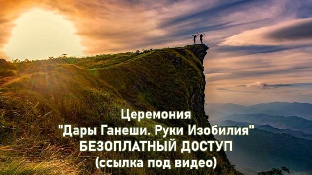 Архангел Михаил: Начинайте пробуждаться-ченнелинг