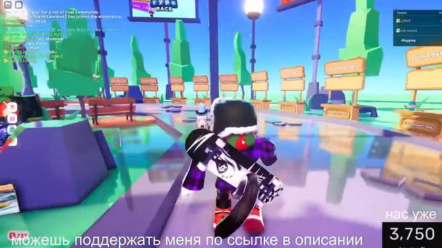 доначу всем в роблокс смотреть онлайн