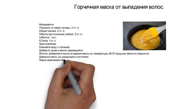 Очень сильная маска для роста и против выпадения волос