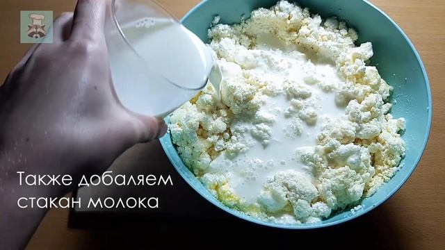 Творожная ЗАПЕКАНКА - Любимый и ОЧЕНЬ ПРОСТОЙ Десерт из ДЕТСТВА смотреть онлайн