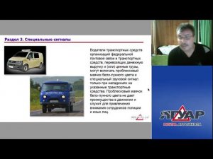 Прямая трансляция пользователя Автошкола ЯГУАР