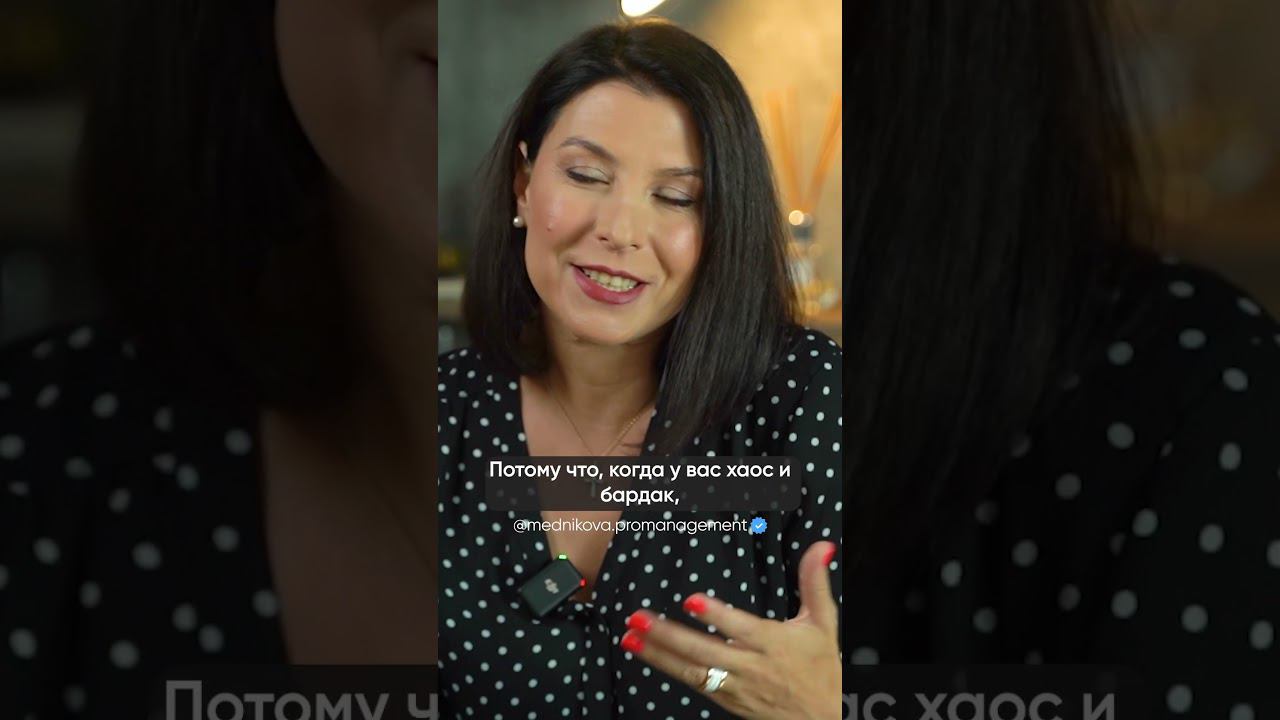 2 собственника — горе в бизнесе #бизнес #управление #управление #екатеринамедникова #бизнесментор смотреть онлайн