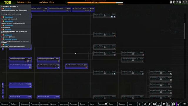 В Стремлении к Атомке |19-06| HSK 1.3 Тундра (ч.2) смотреть онлайн