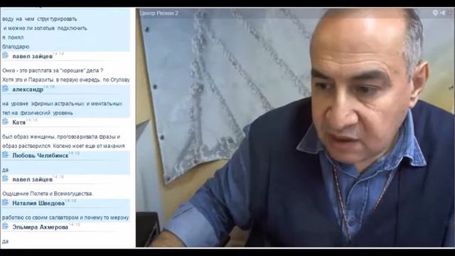 Как убирать психоэнергетические воздействия Необычные свойства SALVATOR и КФС Вебинар Аксельрода смотреть онлайн