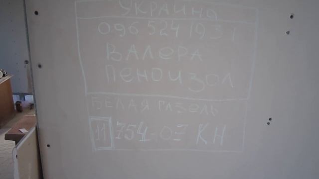 Чем лучше утеплить свой дом: пеноизол или пенополиуретан (ППУ)? Ошибки строительства.