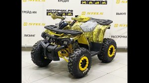 Квадроцикл MotoLand ATV 125 WILD Х (Камуфляж)