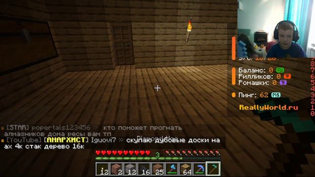 первое видео на Really World смотреть онлайн