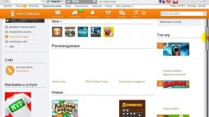 как увеличить ок в одноклассниках за 1 минуту