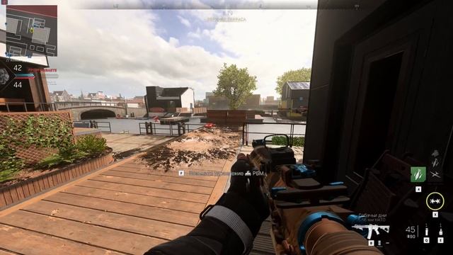 Call of Duty® Modern Warfare® II (No Commentary) №72