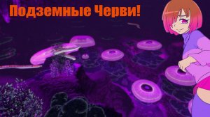 Subnautica LetsPlay#4 Залутали Базу Дегази!(А так же Нашли Червей)