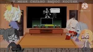 Реакция Handplates  [3/?]