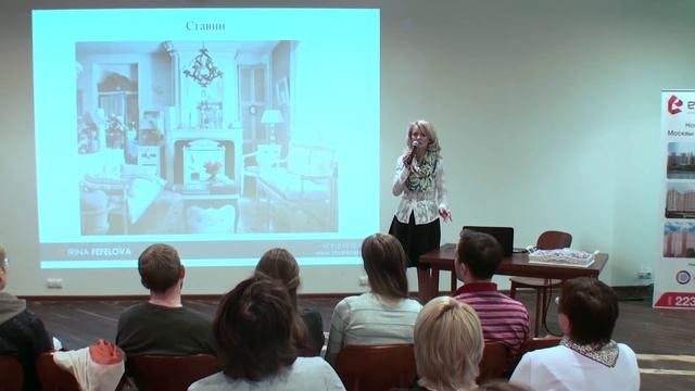 Интерьер в стиле Прованс. Мастер-класс Ирины Фефеловой. Дизайнер интерьера обучение смотреть онлайн