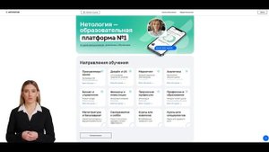 Нетология что это такое? (исповедь человека, прошедшего Нетологию)