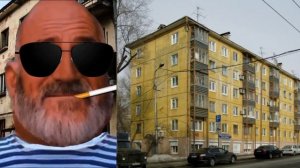 Твой дом это: